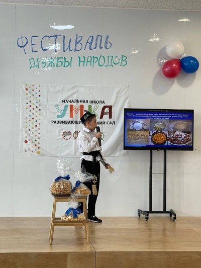 В нашей «УМ-КЕ» прошёл Фестиваль дружбы народов