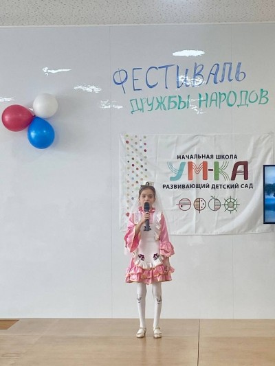 В нашей «УМ-КЕ» прошёл Фестиваль дружбы народов